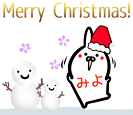 Miyo Sticker! sticker #15106281