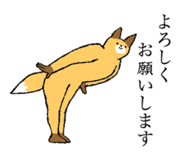 Fox's name is Nohara sticker #15106301