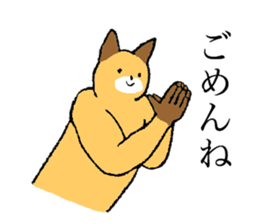 Fox's name is Nohara sticker #15106304