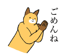 Fox's name is Nohara sticker #15106304