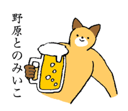 Fox's name is Nohara sticker #15106312