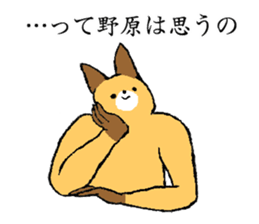 Fox's name is Nohara sticker #15106317