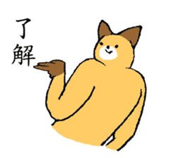 Fox's name is Nohara sticker #15106318