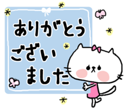 [neco]daily sticker sticker #15106487