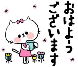 [neco]daily sticker sticker #15106488