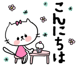 [neco]daily sticker sticker #15106489