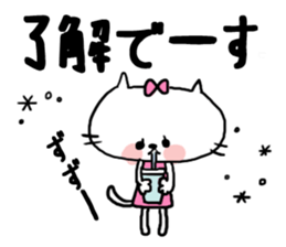 [neco]daily sticker sticker #15106493