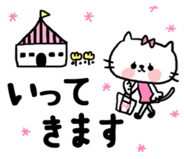 [neco]daily sticker sticker #15106496