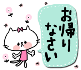 [neco]daily sticker sticker #15106499