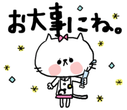 [neco]daily sticker sticker #15106503