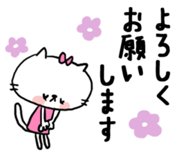 [neco]daily sticker sticker #15106505