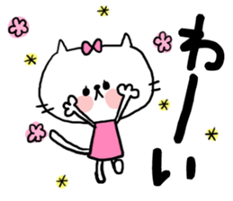 [neco]daily sticker sticker #15106509