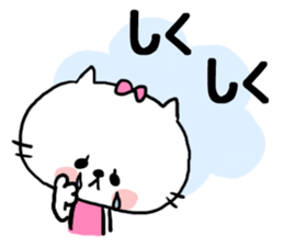 [neco]daily sticker sticker #15106516