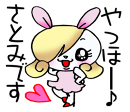 Sticker which is convenient for Satomi. sticker #15106528