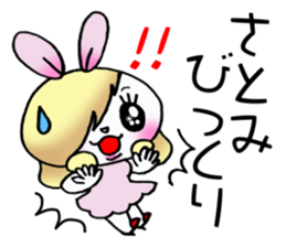 Sticker which is convenient for Satomi. sticker #15106529