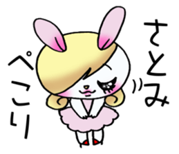 Sticker which is convenient for Satomi. sticker #15106531