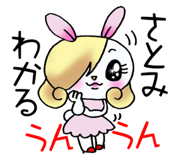 Sticker which is convenient for Satomi. sticker #15106534