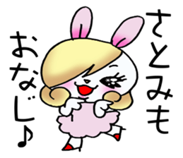 Sticker which is convenient for Satomi. sticker #15106535