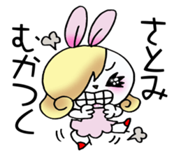 Sticker which is convenient for Satomi. sticker #15106536