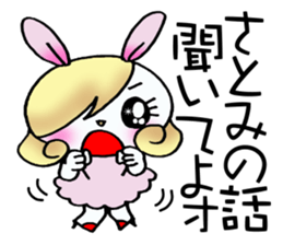 Sticker which is convenient for Satomi. sticker #15106540