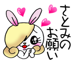 Sticker which is convenient for Satomi. sticker #15106541