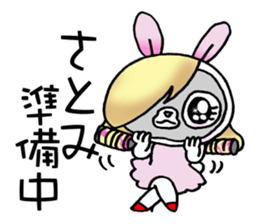 Sticker which is convenient for Satomi. sticker #15106547