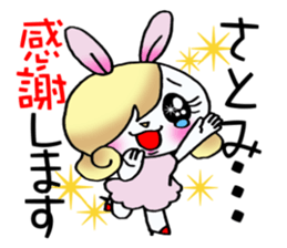 Sticker which is convenient for Satomi. sticker #15106548