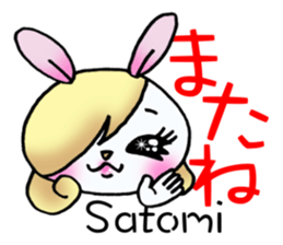Sticker which is convenient for Satomi. sticker #15106555