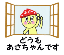 stickers for ASA sticker #15106596