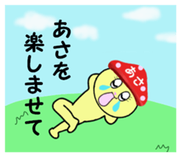 stickers for ASA sticker #15106601