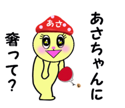 stickers for ASA sticker #15106602