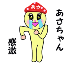 stickers for ASA sticker #15106604