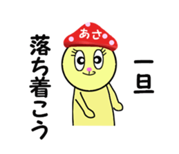 stickers for ASA sticker #15106606