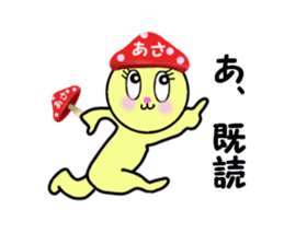 stickers for ASA sticker #15106607