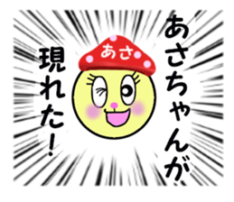 stickers for ASA sticker #15106608