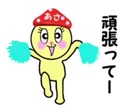 stickers for ASA sticker #15106609