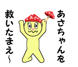 stickers for ASA sticker #15106611