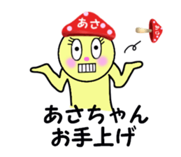 stickers for ASA sticker #15106613