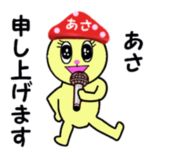 stickers for ASA sticker #15106615