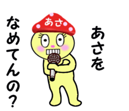 stickers for ASA sticker #15106616