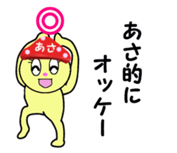 stickers for ASA sticker #15106617