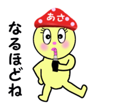 stickers for ASA sticker #15106619