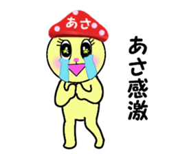 stickers for ASA sticker #15106620