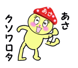 stickers for ASA sticker #15106621