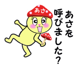 stickers for ASA sticker #15106623