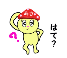 stickers for ASA sticker #15106624