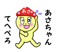 stickers for ASA sticker #15106625