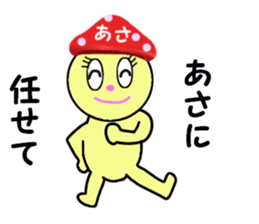 stickers for ASA sticker #15106626