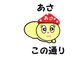 stickers for ASA sticker #15106627