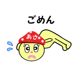 stickers for ASA sticker #15106628